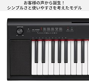 Amazon | ヤマハ YAMAHA 電子キーボード piaggero ブラック NP-12B