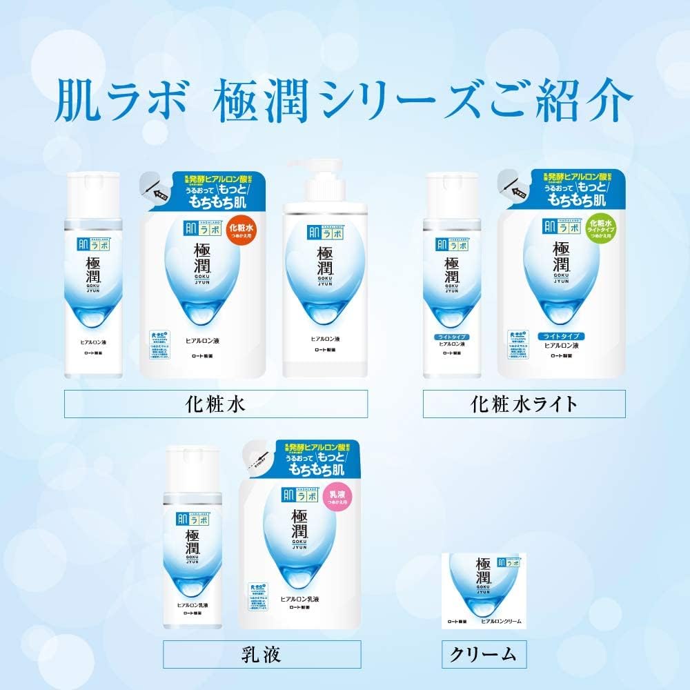Amazon | 肌ラボ 極潤 ヒアルロンクリーム スーパーヒアルロン酸