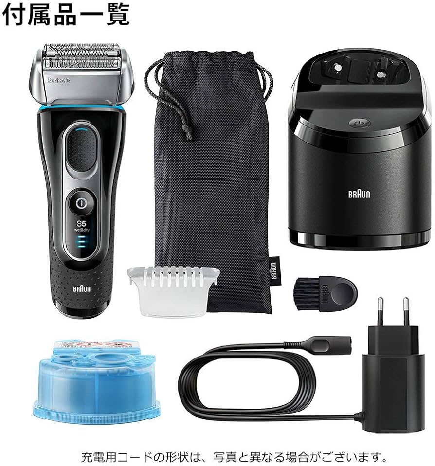 Amazon | 【除菌洗浄器付き】 ブラウン シリーズ5 メンズ電気