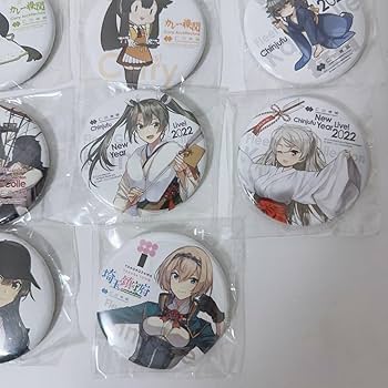 Amazon.co.jp: 艦これ 缶バッジ カレー機関 C2機関 イベント限定 売り