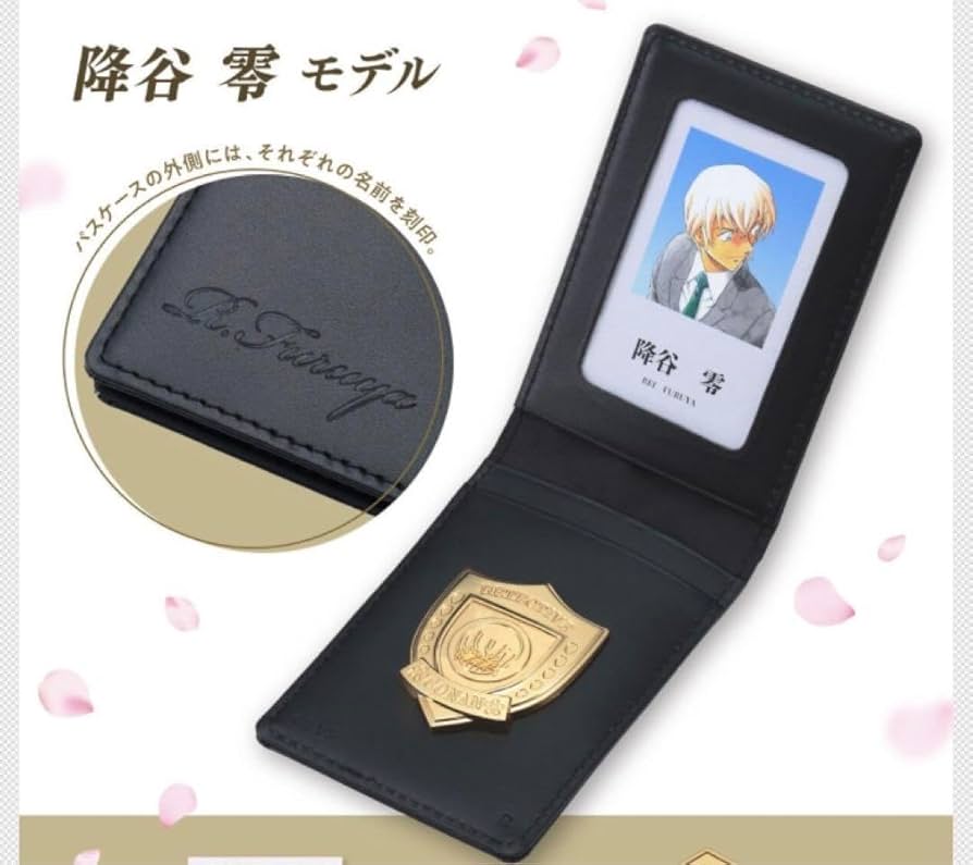 Amazon.co.jp: 警察手帳風 本革パスケース 降谷零 安室透 : おもちゃ