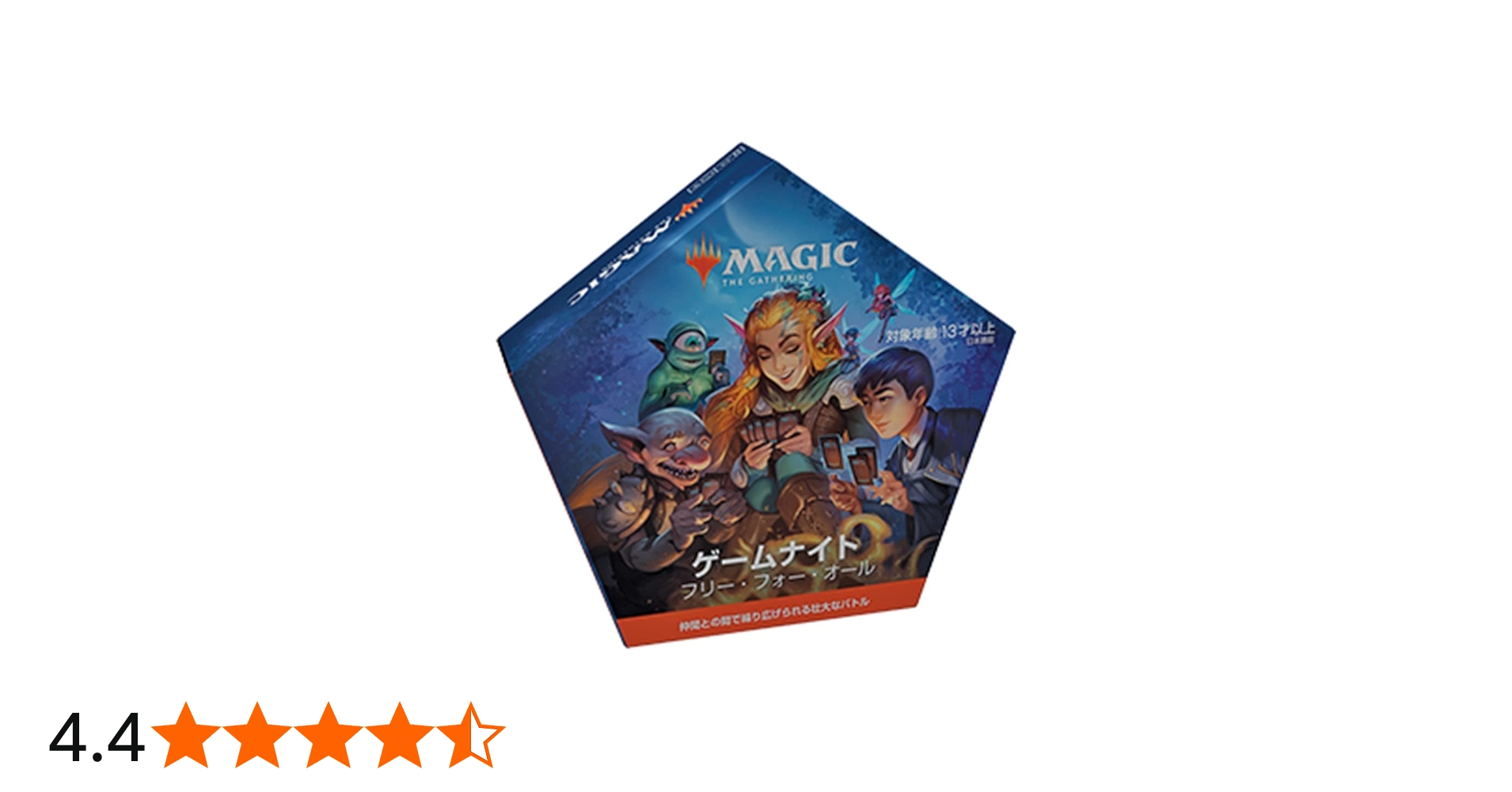 Amazon.co.jp: マジック:ザ・ギャザリング ゲームナイト:フリー