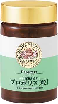 Amazon.co.jp: 山田養蜂場 プロポリス粒 300粒 ビン入 [ サプリメント