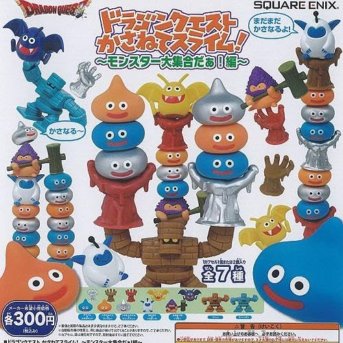 Amazon | ドラゴン＿クエスト かさねてスライム! モンスター大集合だぁ