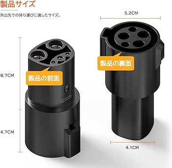 Amazon.co.jp: SAEJ 1772-テスラ充電アダプター、テスラ電気自動車充電