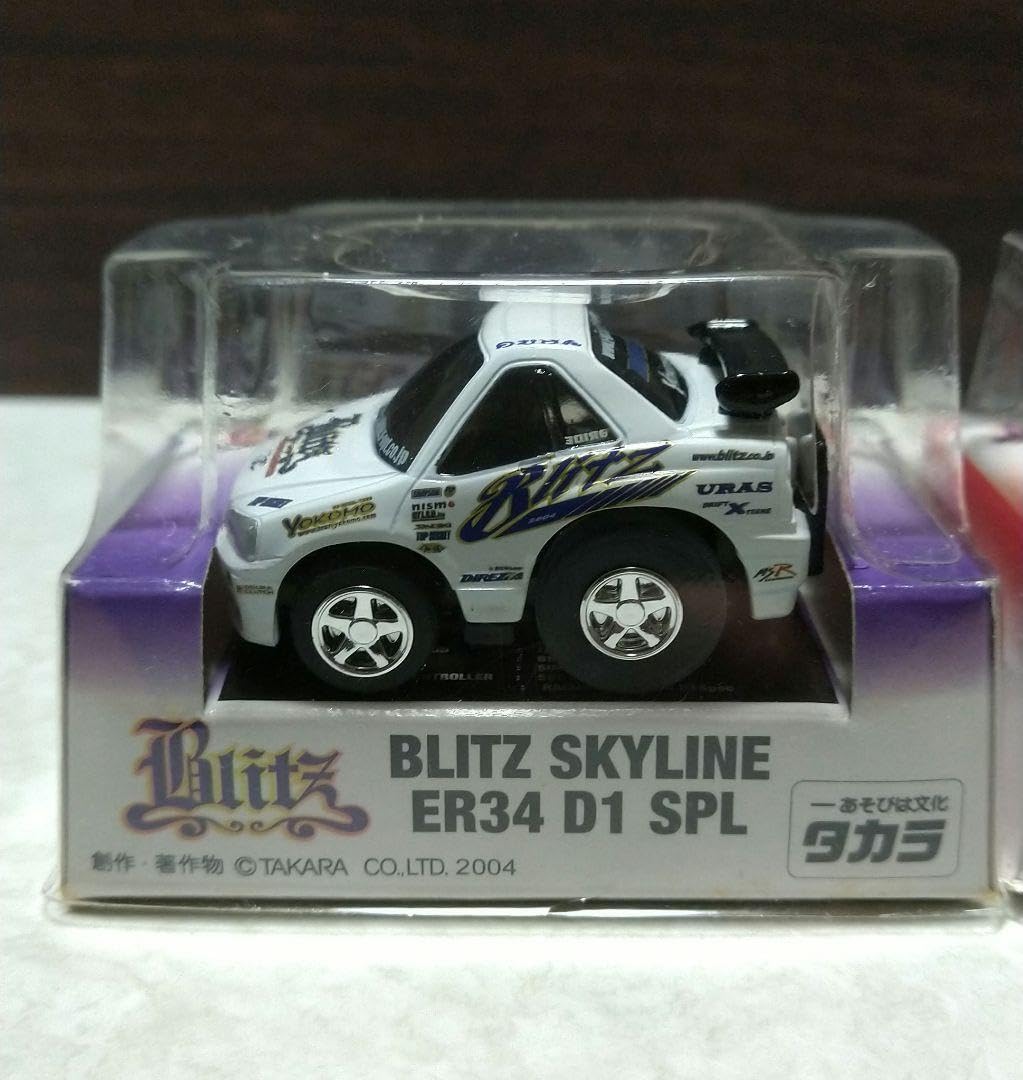 Amazon | タカラ チョロQ スカイライン ER34 BLITZ D1 2台 | 車両