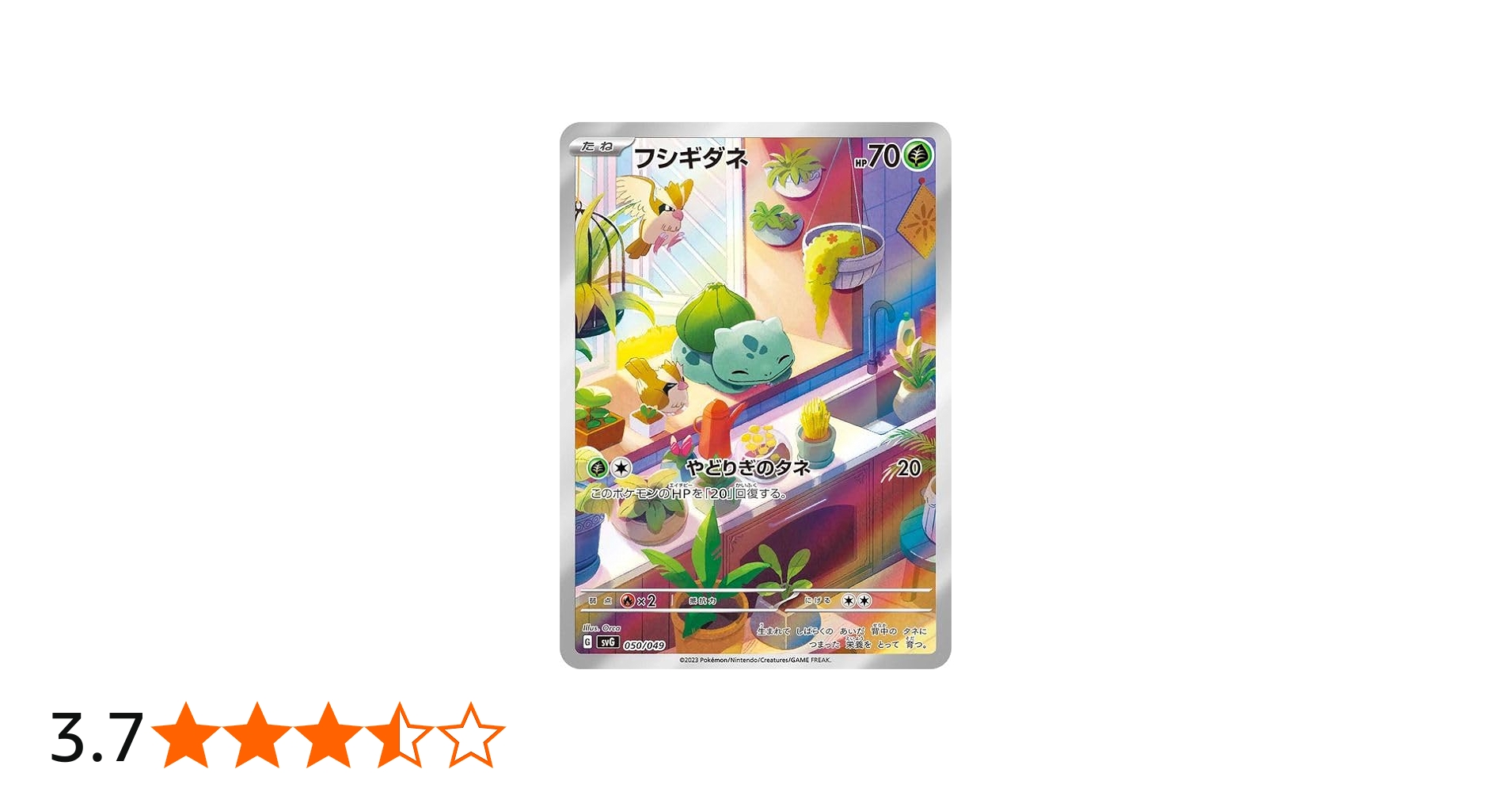 Amazon.co.jp: ポケモンカードゲームSV svG スペシャルデッキセットex