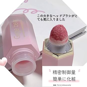 Amazon | チーク ロマンティック リキッドチーク 6カラー 05#サン