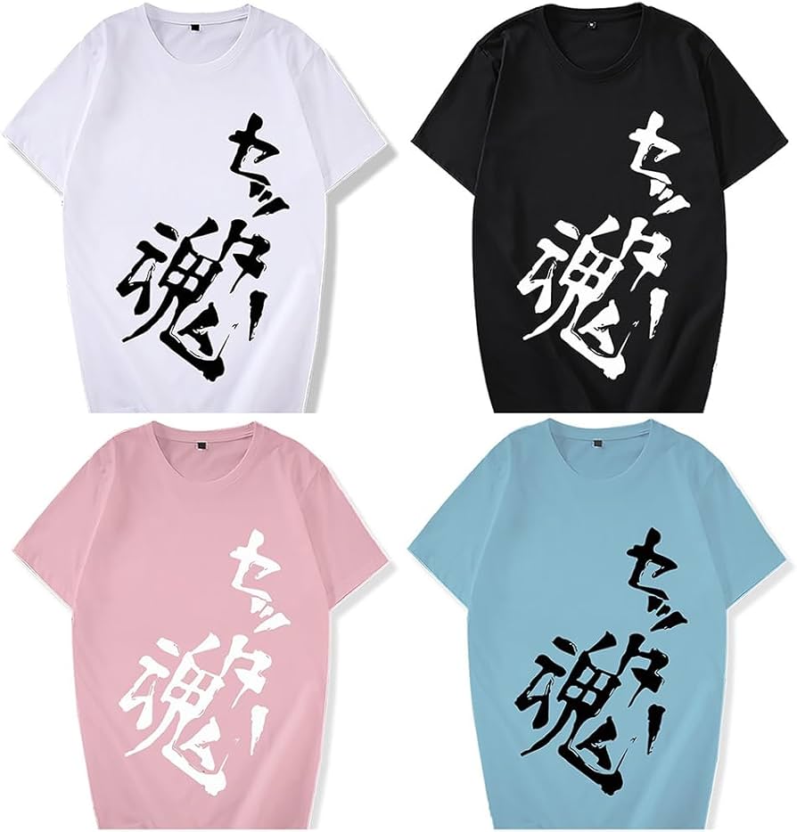 Amazon.co.jp: 影山飛雄 Tシャツ ハイキュー 日向翔陽 烏野 西谷夕