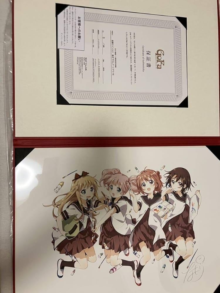 ゆるゆり 直筆サイン入りアートグラフB なもり画業15周年 保証書・額縁