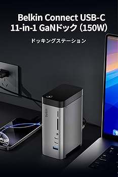 Amazon.co.jp: Belkin Connect 11-in-1 GaNドック(150W) 3画面4K拡張