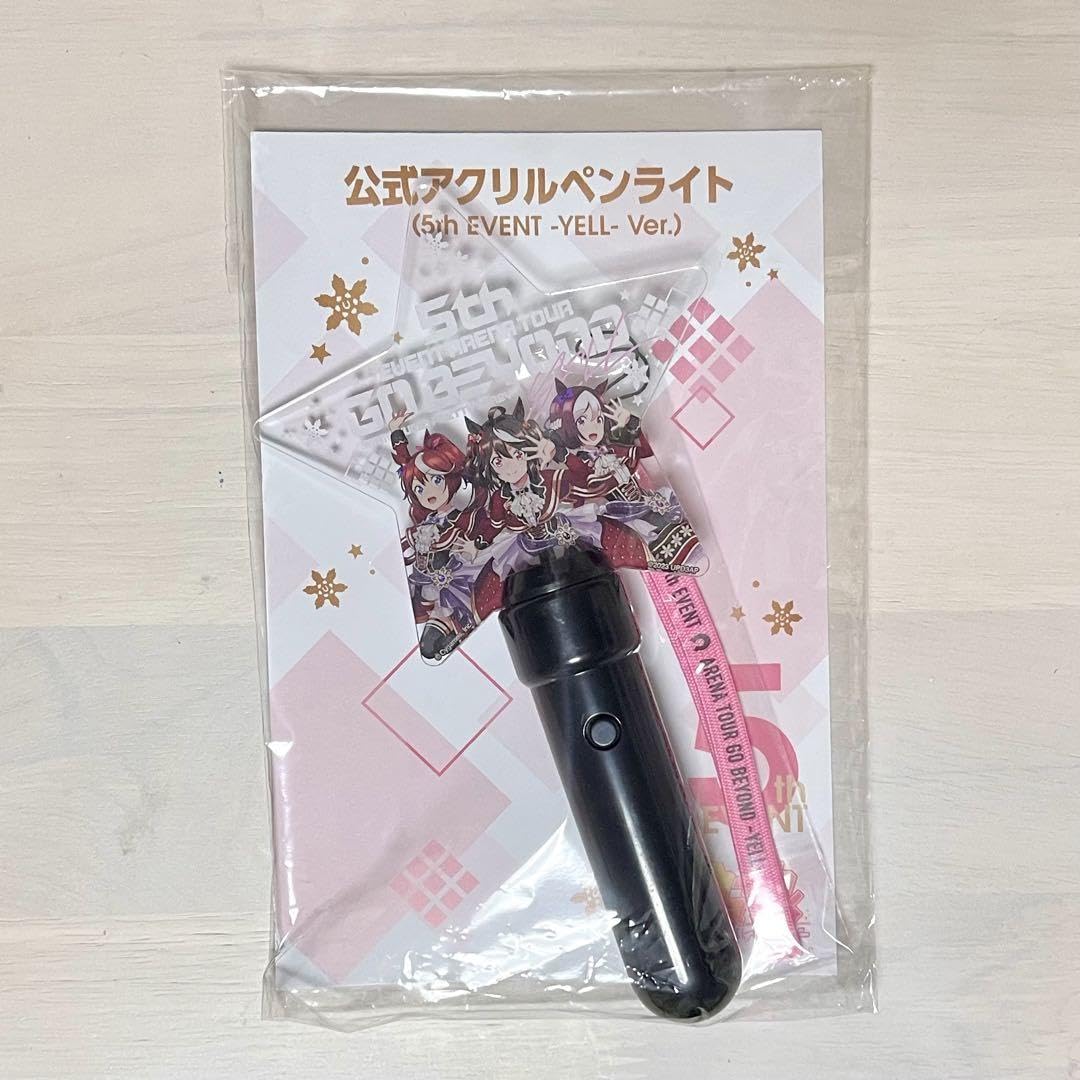 Amazon.co.jp: ウマ娘 公式 アクリルペンライト 5th EVENT YELL VER