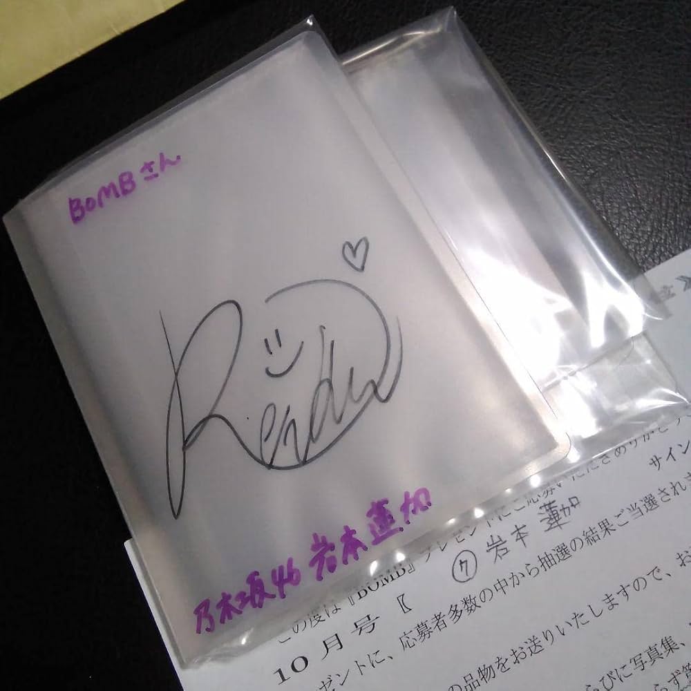 Amazon.co.jp: 岩本蓮加 直筆サイン入り チェキアルバム 乃木坂46 雑誌