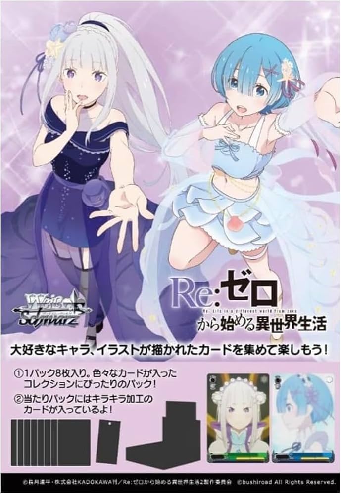 ヴァイスシュバルツ バンドリ プレミアムブースター 10th N4コン