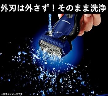 Amazon | パナソニック メンズシェーバー ラムダッシュ 3枚刃 お風呂