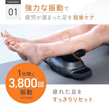 Amazon.co.jp: [E-RAKUNA] [イーラクナ] リフレッシュレッグレスト