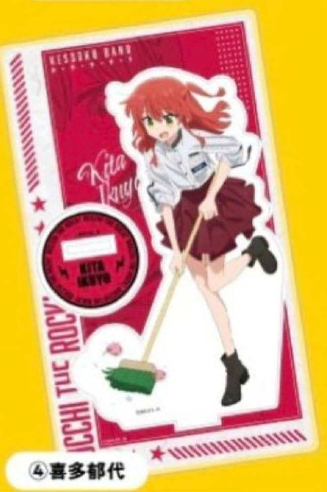 Amazon | 喜多郁代 ぼっち ざ ろっく カラオケの鉄人 アクリルスタンド