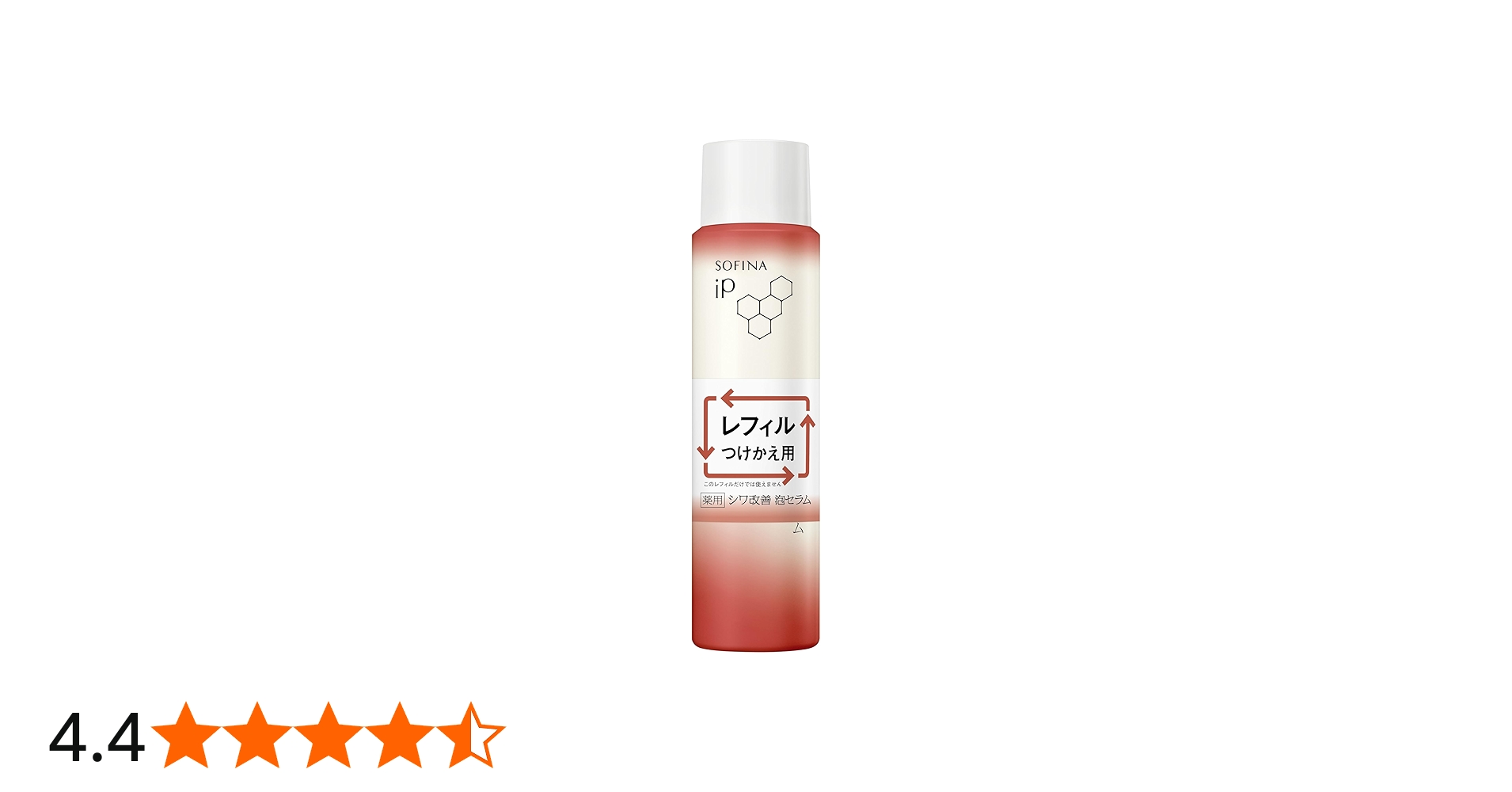 Amazon.co.jp: ソフィーナiP(アイピー) ソフィーナ iP 薬用シワ改善