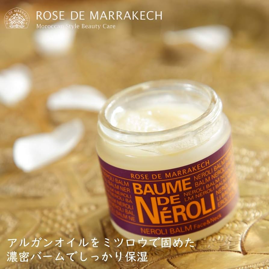 Amazon | ローズ ド マラケシュ ネロリバーム 35g | 乳液・クリーム 通販