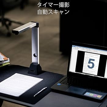 Amazon | iCODIS ドキュメントスキャナー A3サイズ コンパクト設計