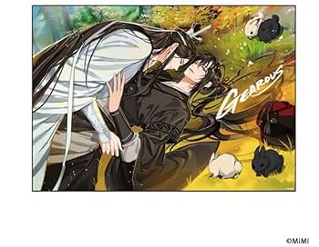 Amazon.co.jp: 完全受注生産 魔道祖師 Gearous先生 描き下ろし 複製