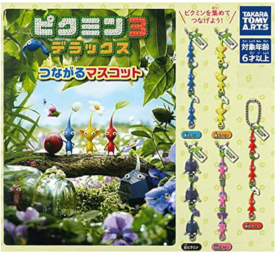 Amazon | ピクミン3 デラックス つながるマスコット [全5種セット