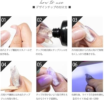 Amazon | NAIL REPUBLIC ネイルチップジェル 15g チップグミ チップ
