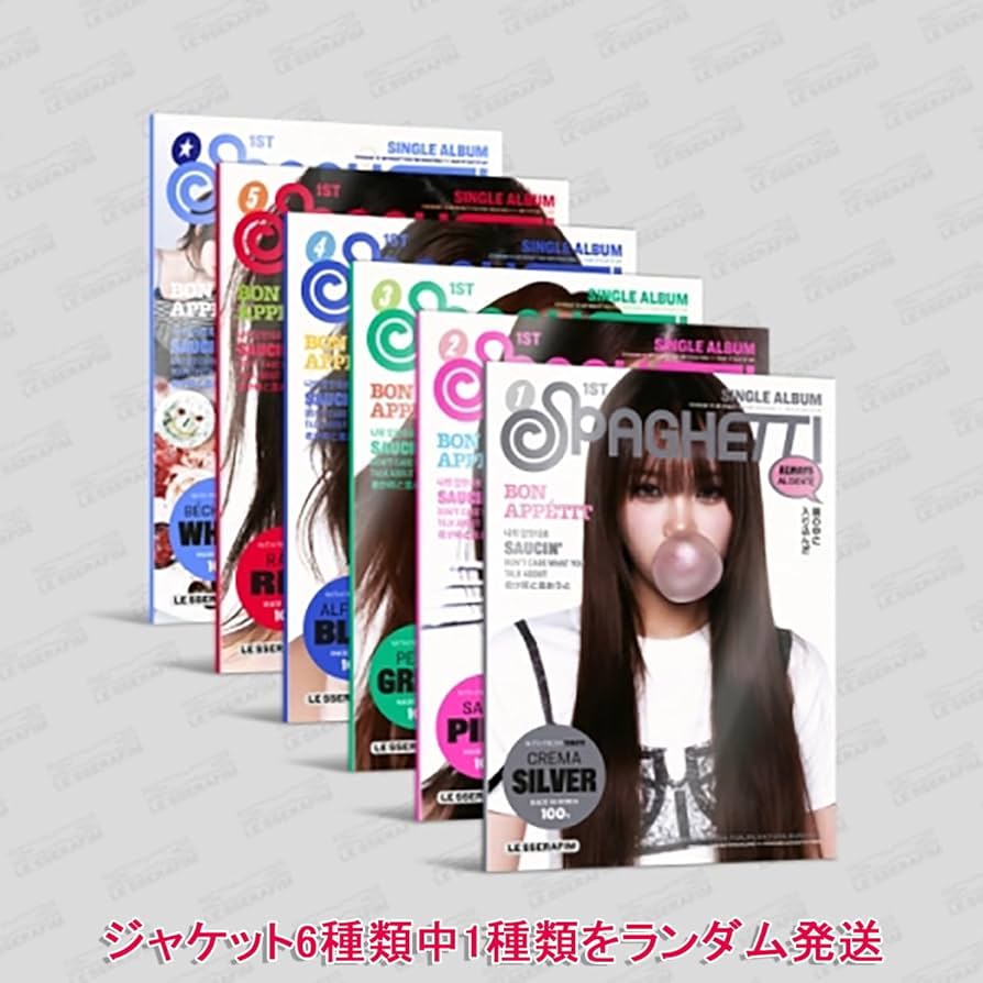 Amazon.co.jp: COMPACT ver.【早期購入特典あり】 LE SSERAFIM 1st