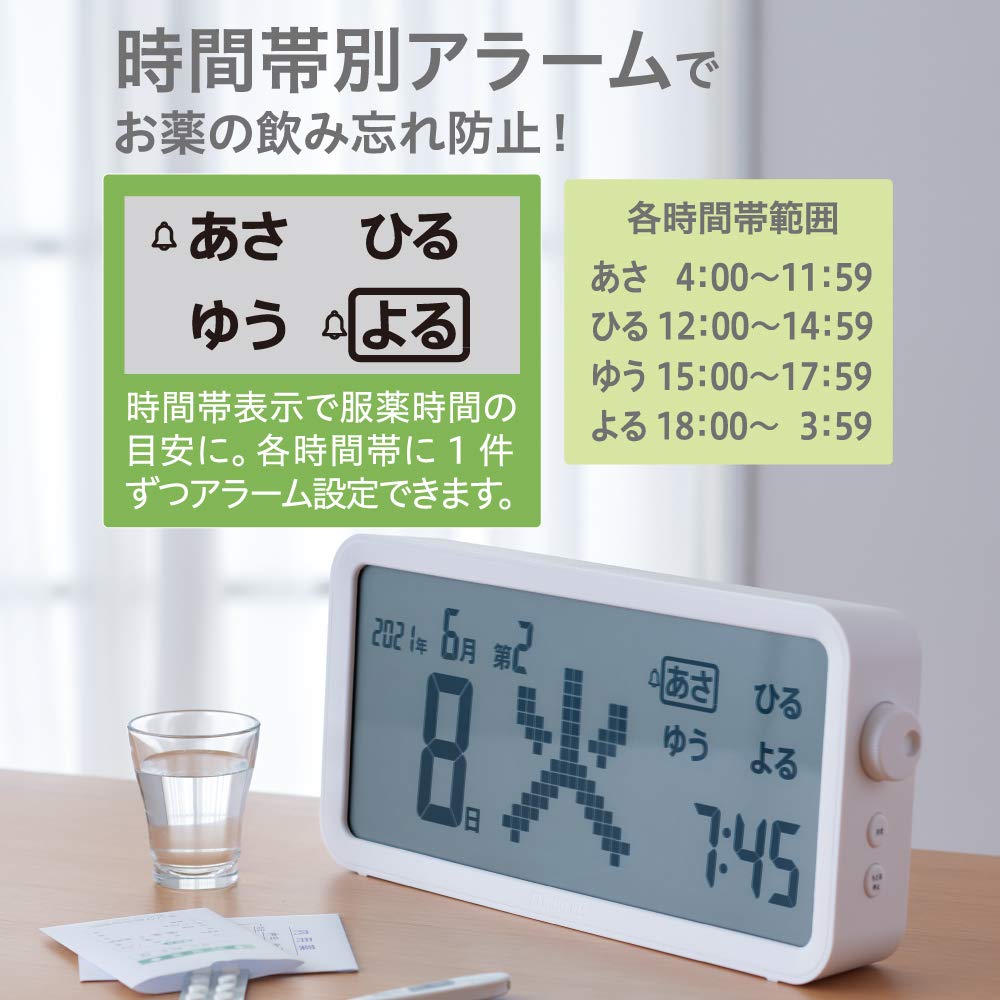 Amazon | キングジム デジタル日めくりカレンダー AM60 | カレンダー