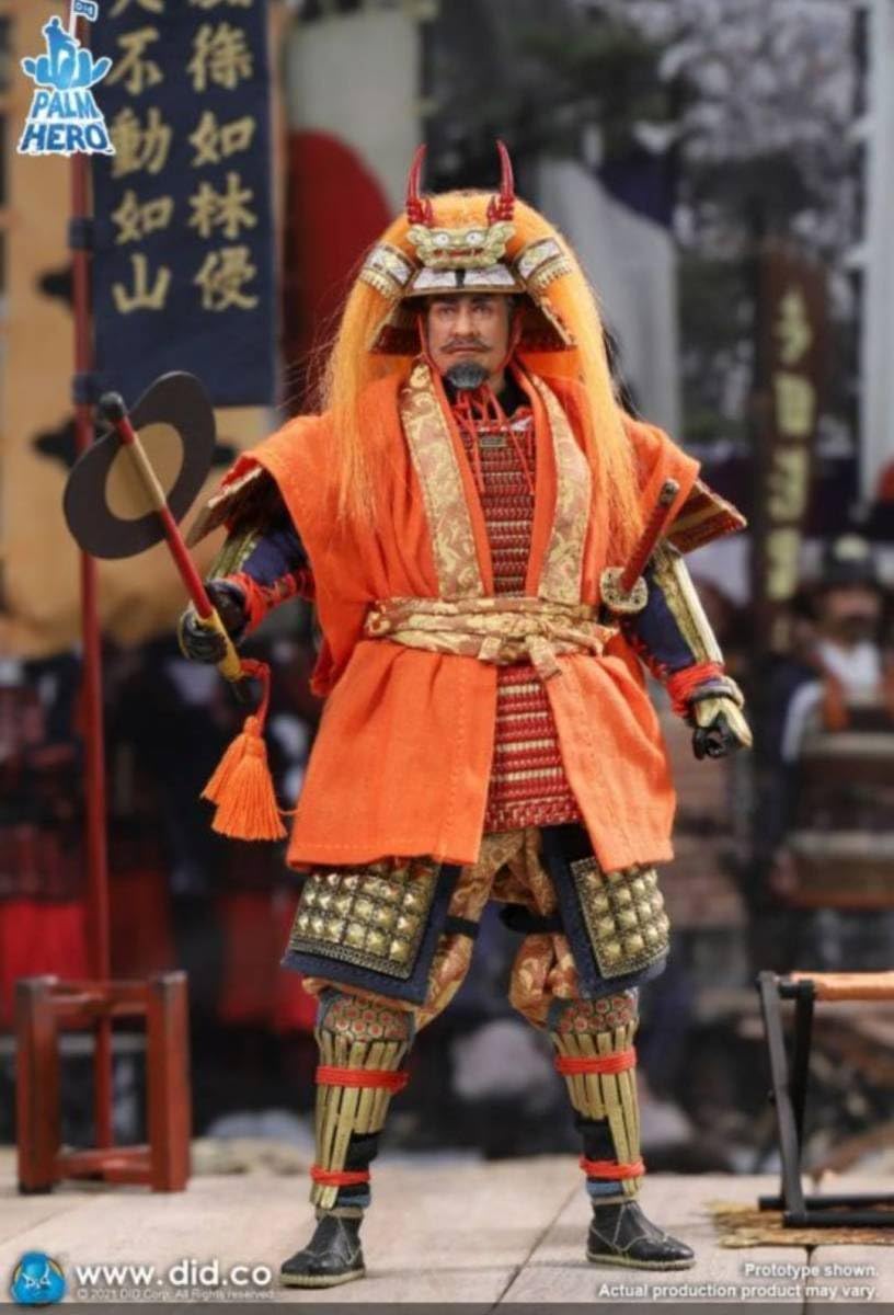 Amazon.co.jp: 武田信玄 アクションフィギュア 戦国武将 甲斐の虎 風林