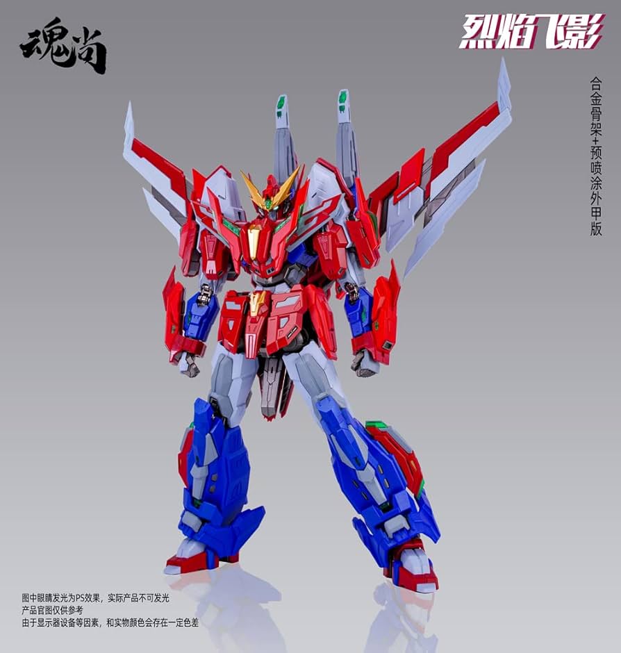 Amazon | 魂尚[SOUL VOGUE] ファイヤーシャドー 豪華版 ノンスケール