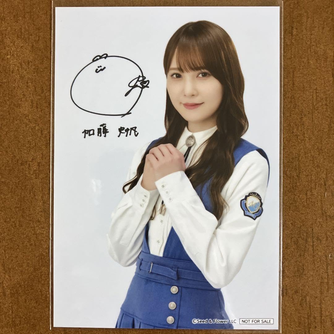 Amazon.co.jp: 日向坂46 加藤史帆 サイン入り 生写真 : おもちゃ