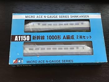Amazon.co.jp: マイクロエース 新幹線 1000形 A編成 2両セット A1150