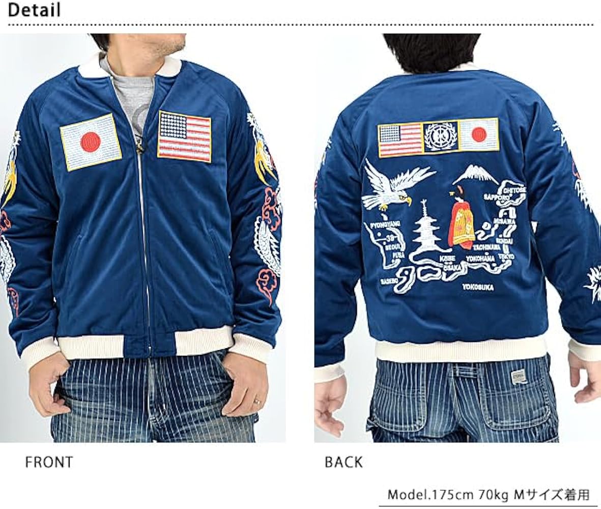 Amazon | (ヒューストン)HOUSTON 別珍スカジャン「NATIONAL FLAG