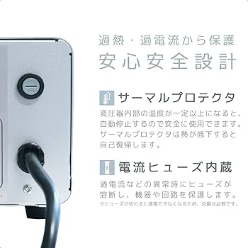 Amazon.co.jp: カシムラ 海外国内用 変圧器 AC 220V ~ 240V / 2000W