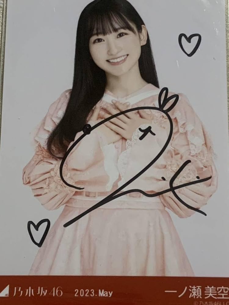 な*な様 乃木フェス 一ノ瀬美空 直筆 キャンパス 乃木坂46 一ノ瀬美空