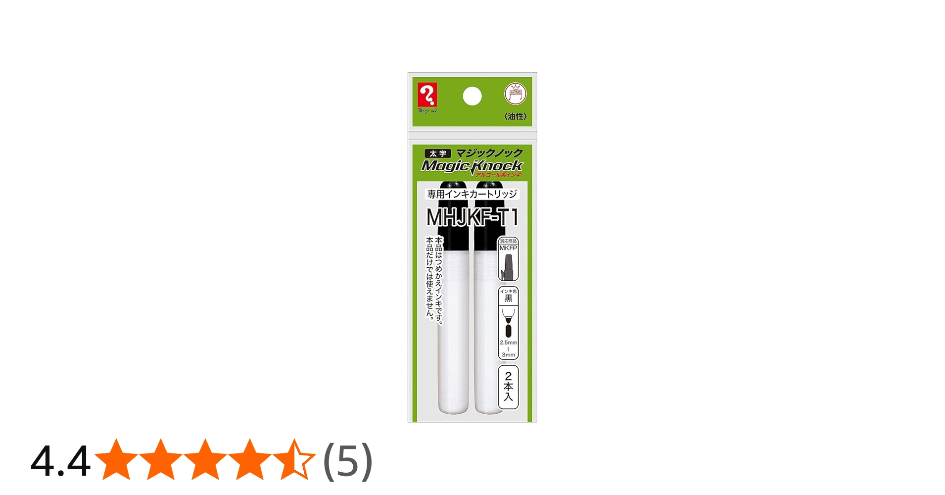 Amazon | 寺西化学 ノック 専用カートリッジ 太字 黒 MHJKF-T1