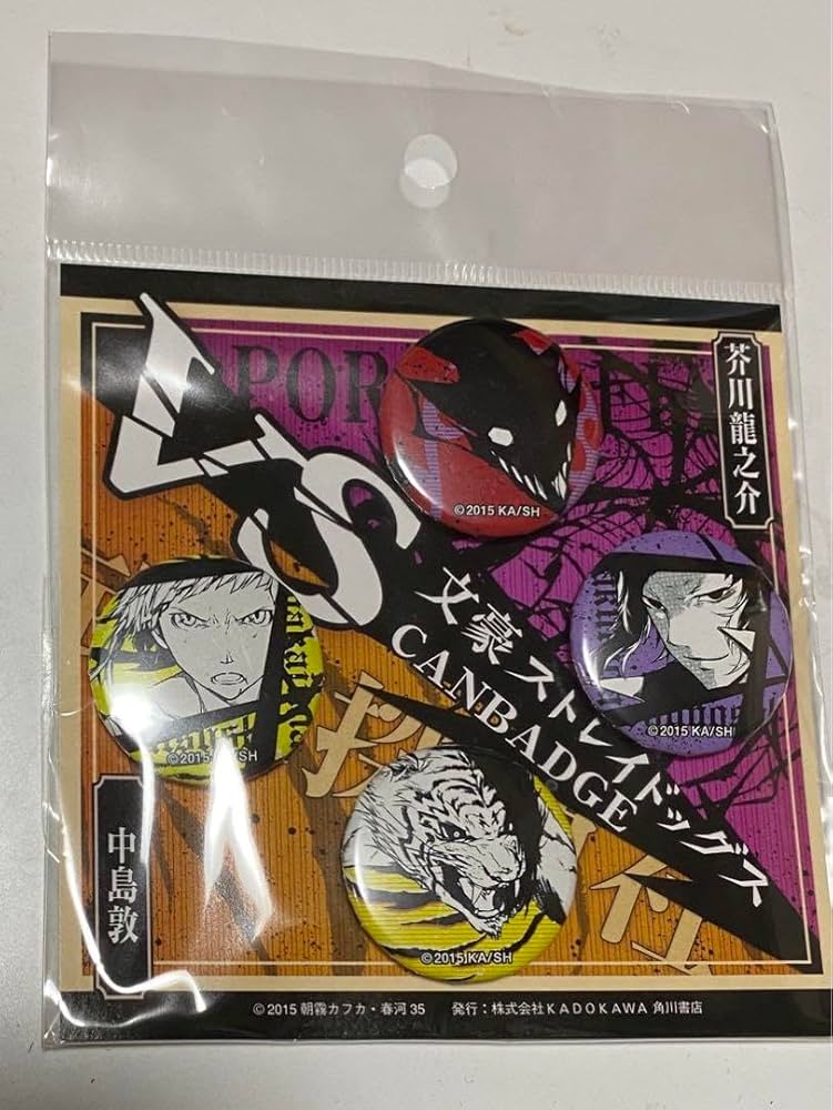 Amazon.co.jp: 文豪ストレイドッグス VS缶バッジ 中島敦VS芥川龍之介