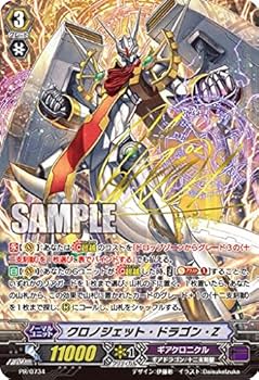 Amazon.co.jp: カードファイト!! ヴァンガードG Z DVD-BOX : 近藤信宏: DVD