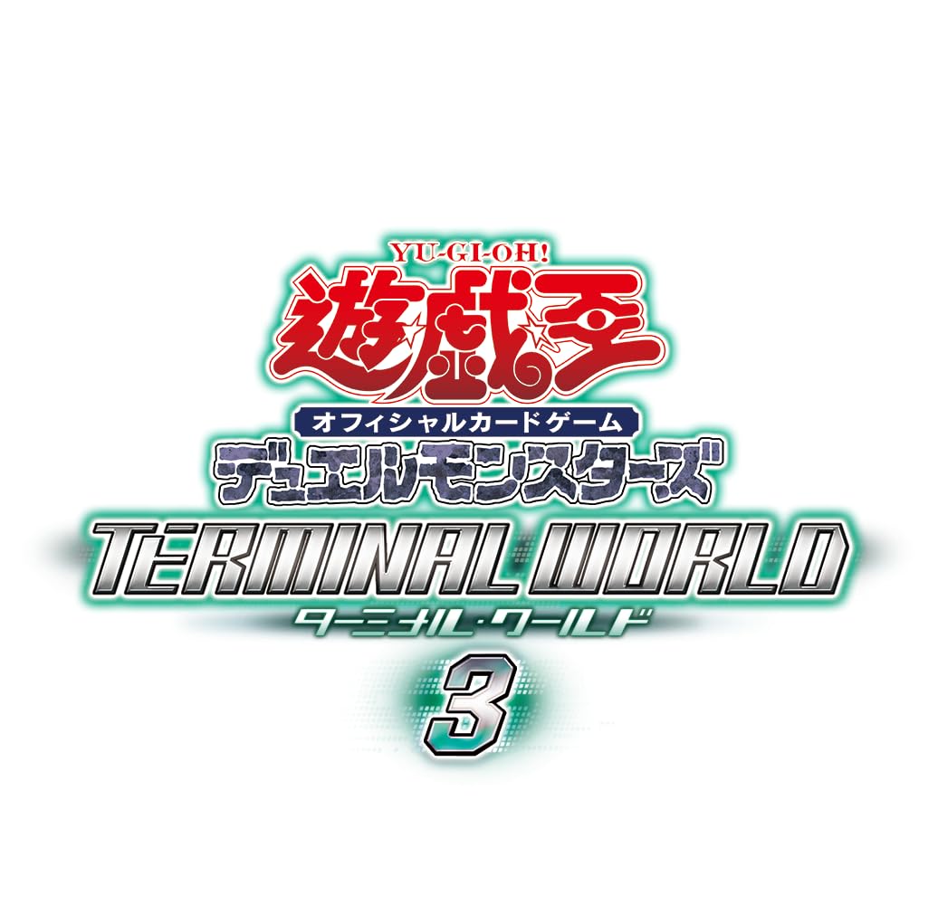 Amazon.co.jp: 遊戯王OCG デュエルモンスターズ TERMINAL WORLD 3 BOX