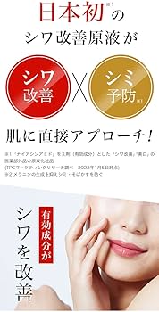 Amazon.co.jp: 【医薬部外品】白酵シリーズ 白酵 シワ改善原液 30ml 1