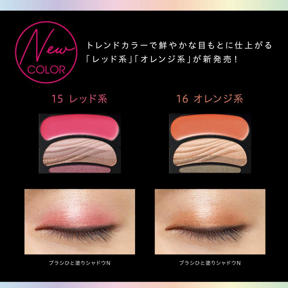 Amazon.co.jp: オーブ ブラシひと塗りシャドウ (16 オレンジ