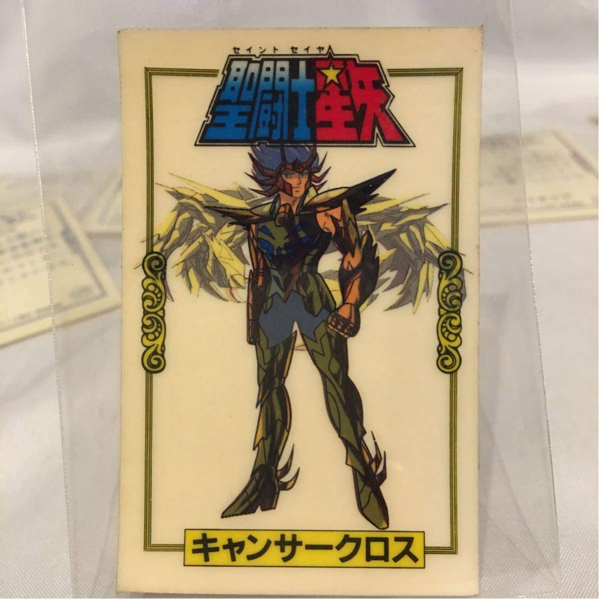 聖闘士星矢 フェクダ・トール カード ステッカー シール 聖闘士星矢