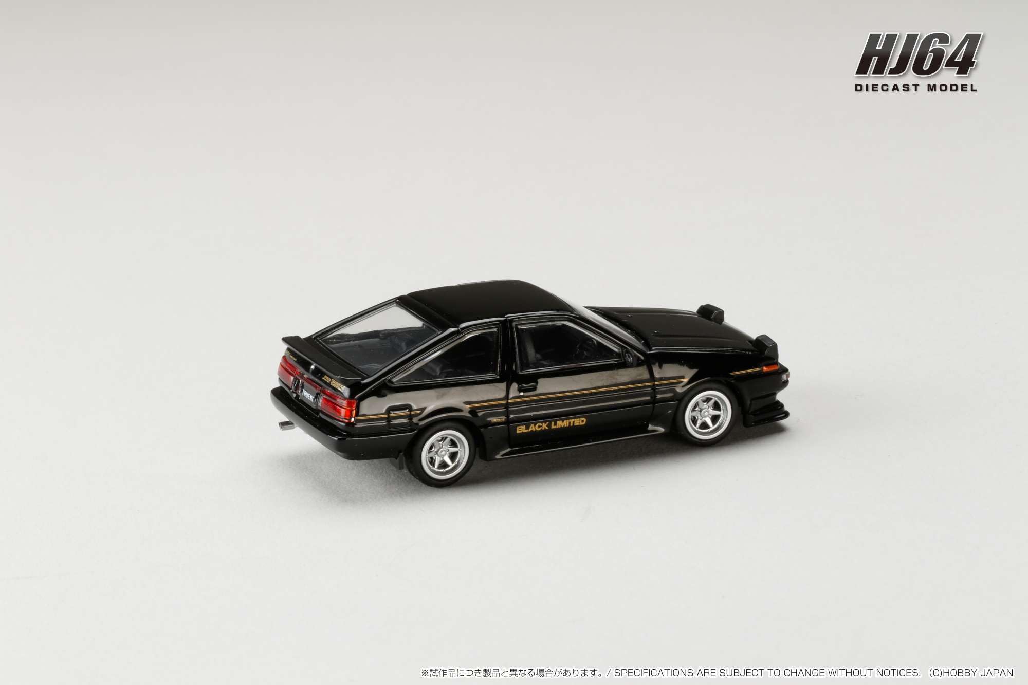 Amazon | HJ64 1/64 トヨタ スプリンター トレノ GT APEX (AE86) BLACK