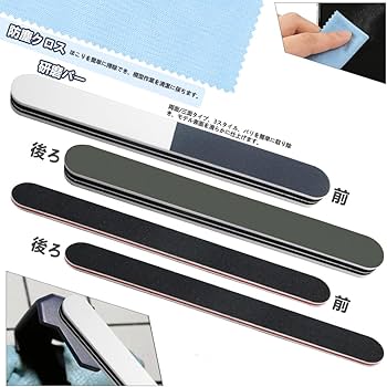 Amazon | WMYCONGCONG プラモデル用工具 19点 入門用ツールセット