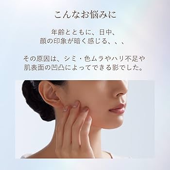 Amazon.co.jp: ELIXIR エリクシール デーケアレボリューション トーン