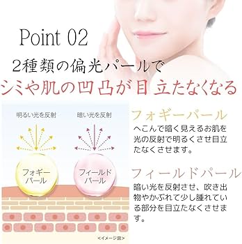 Amazon.co.jp: 【公式】moncygne(モンシーニュ) ベース rose アトピー