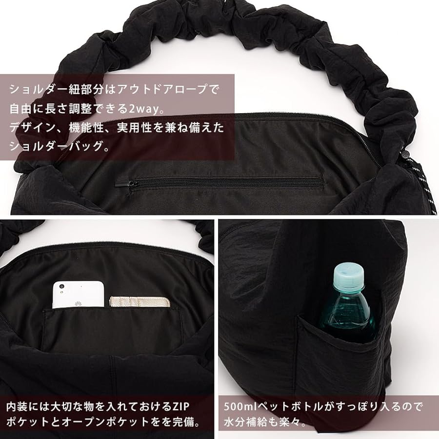 Amazon | DEVICE＋ ナイロンギャザードローコード ショルダーバッグ