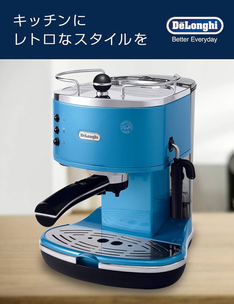 Amazon | DeLonghi(デロンギ) De'Longhiエスプレッソメーカー アイコナ