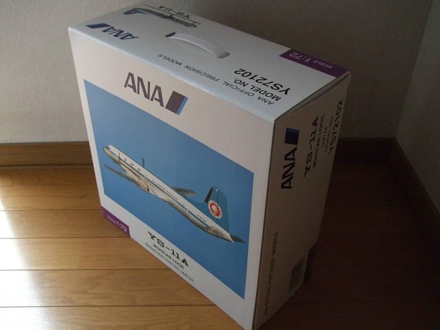 Amazon.co.jp: 全日空商事 絶版 1／72 YS－11 A 細部まで再現